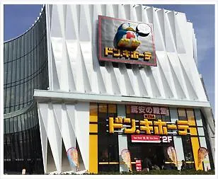 Hotel Wako Osaka Guest house