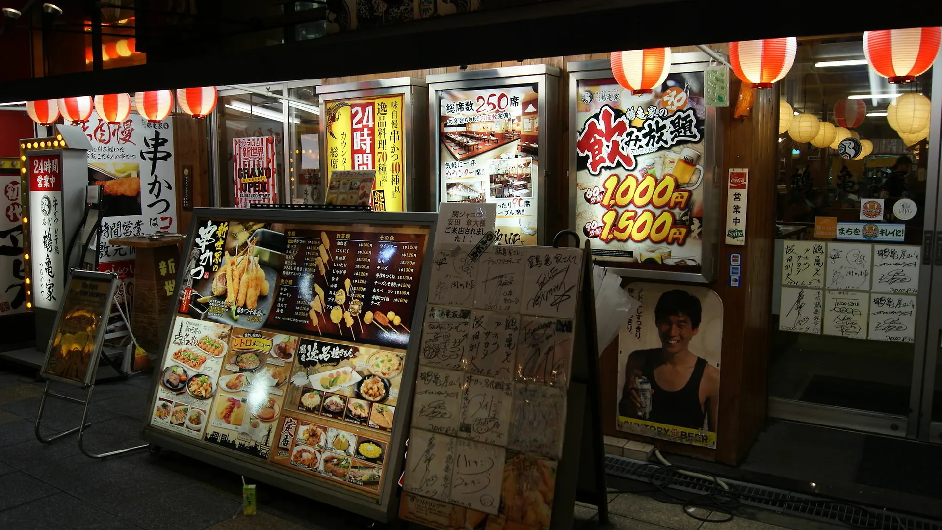 Hotel Wako Osaka