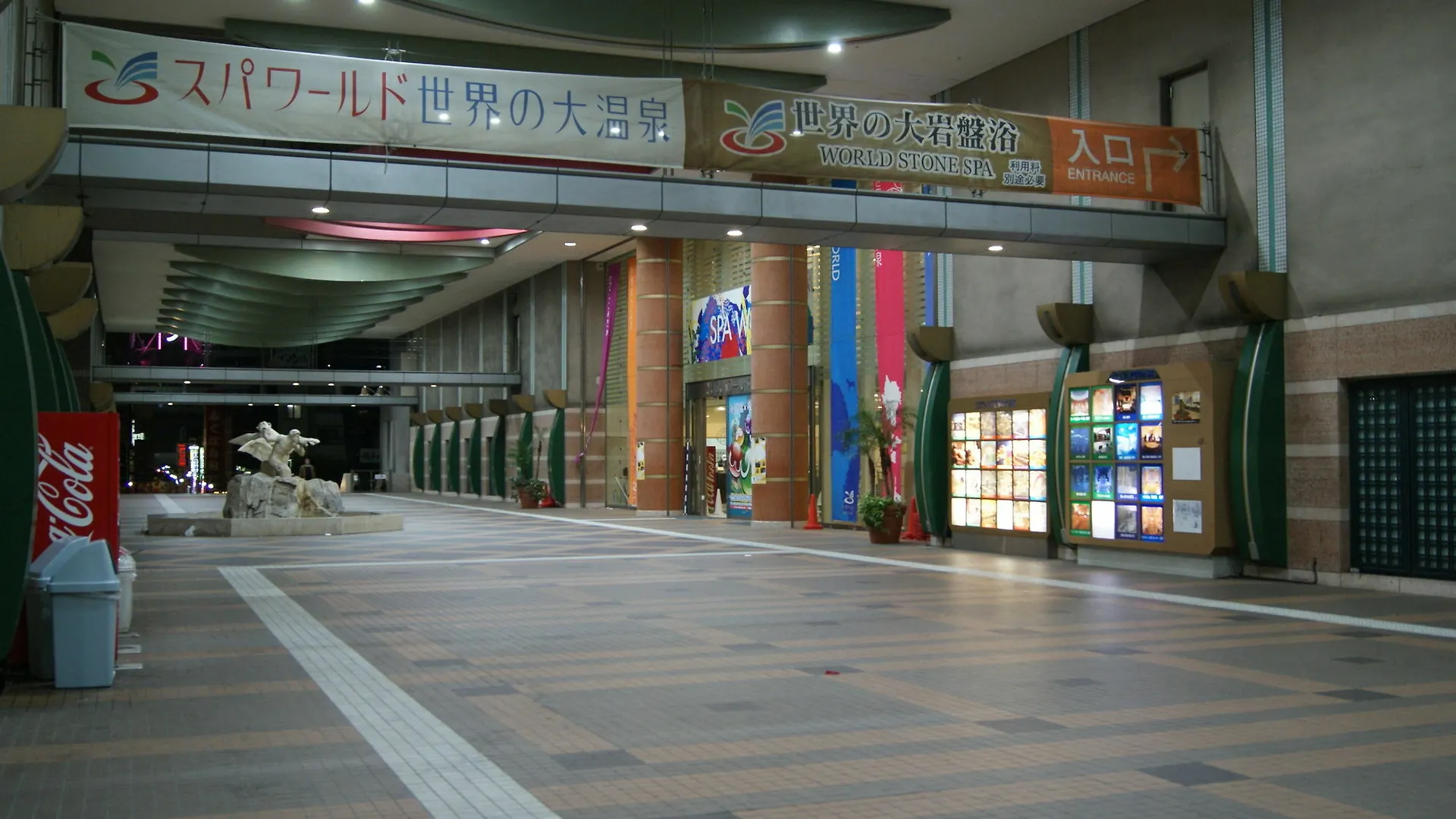 Hotel Wako Osaka Japan