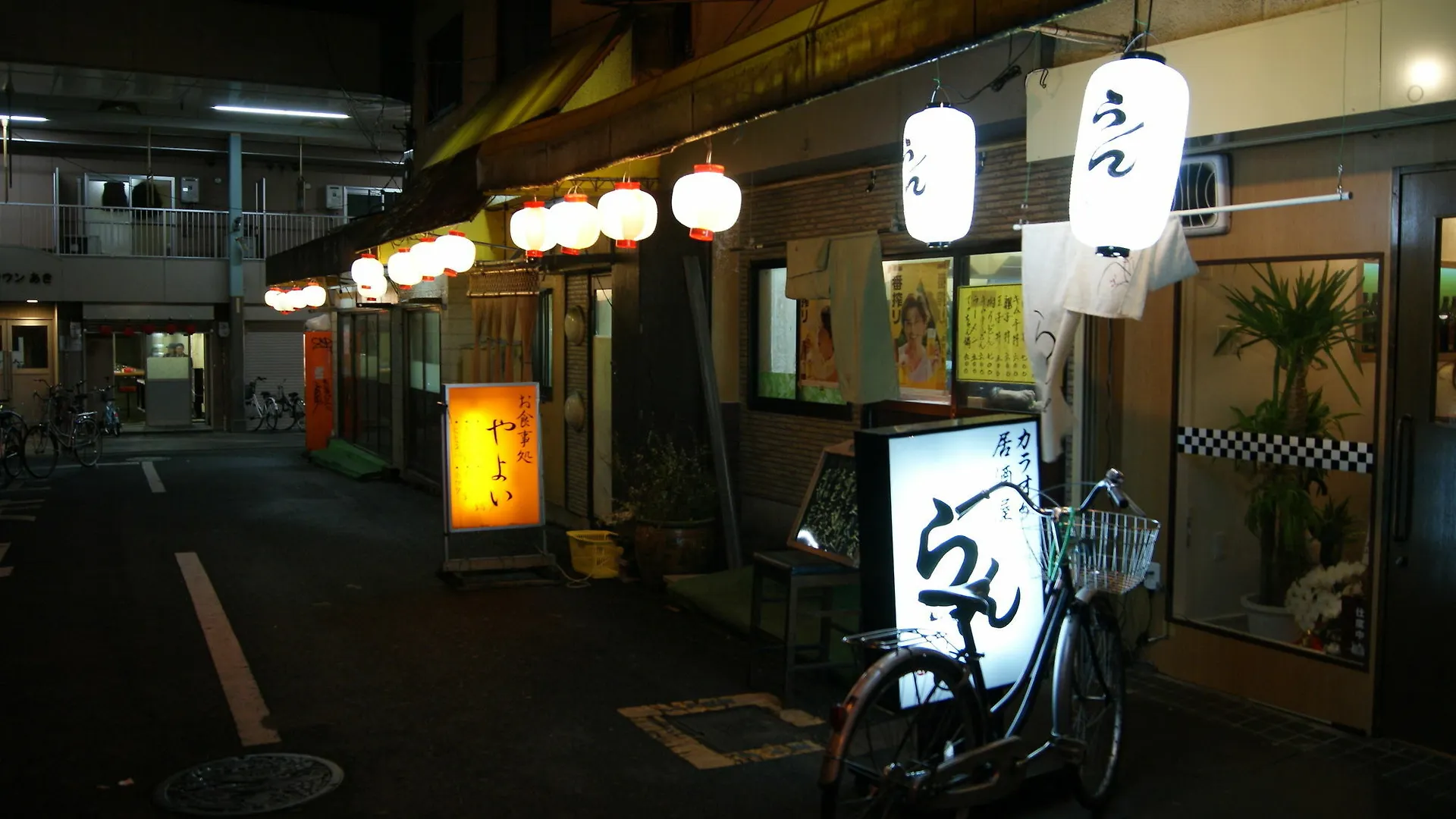 Hotel Wako Osaka Guest house