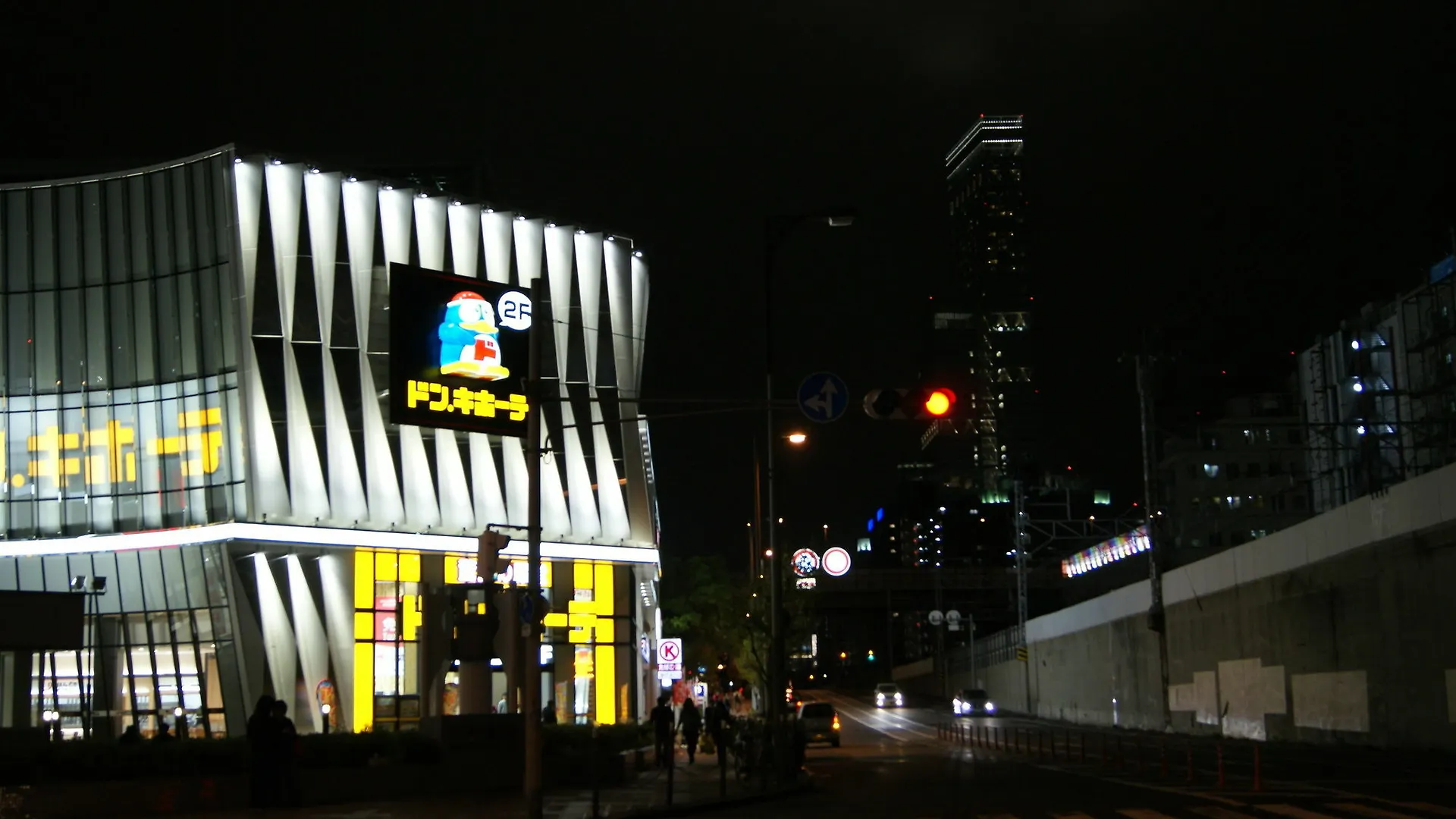 ゲストハウス ビジネスホテル和香 大阪市 日本