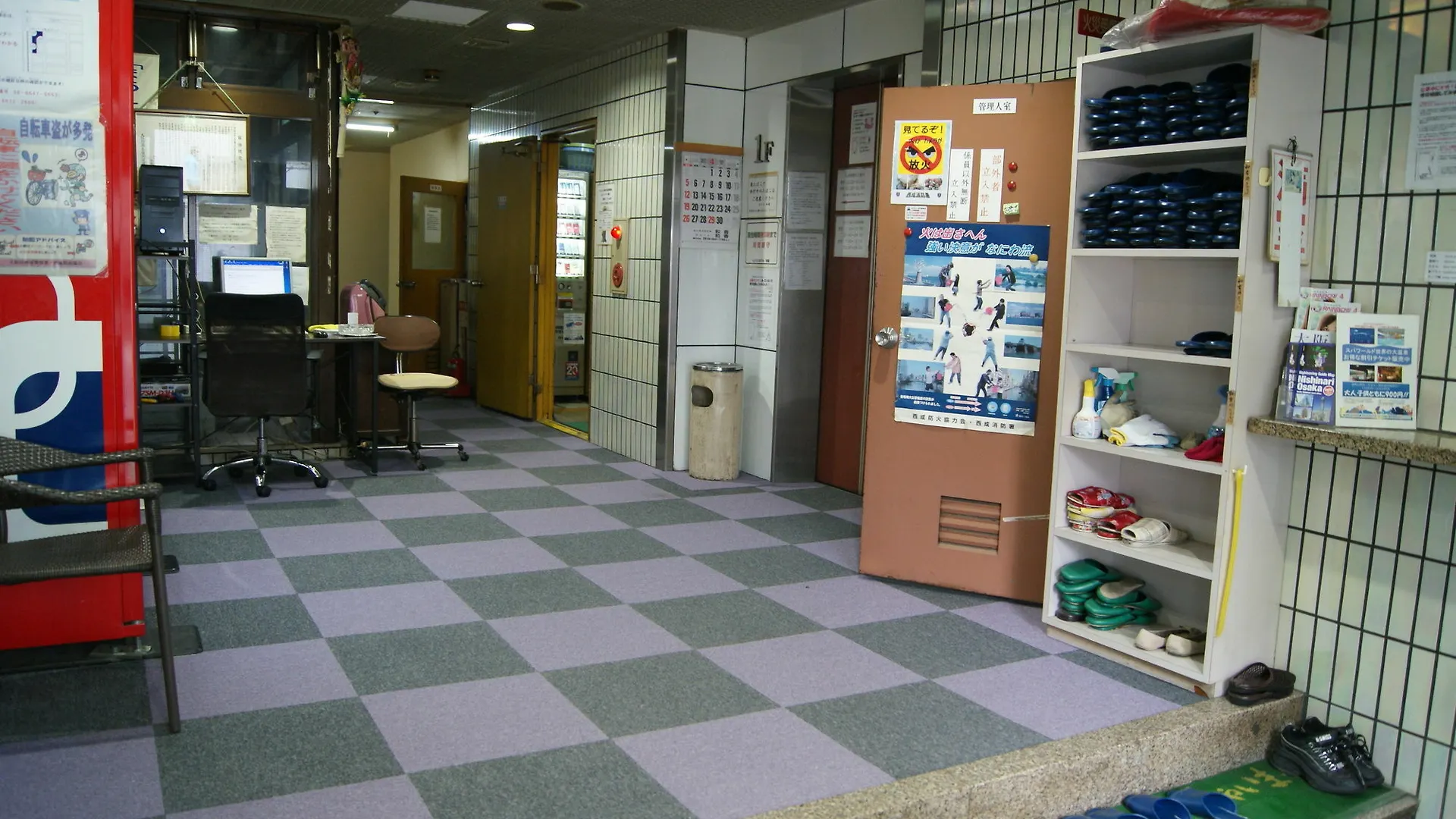 Hotel Wako Osaka