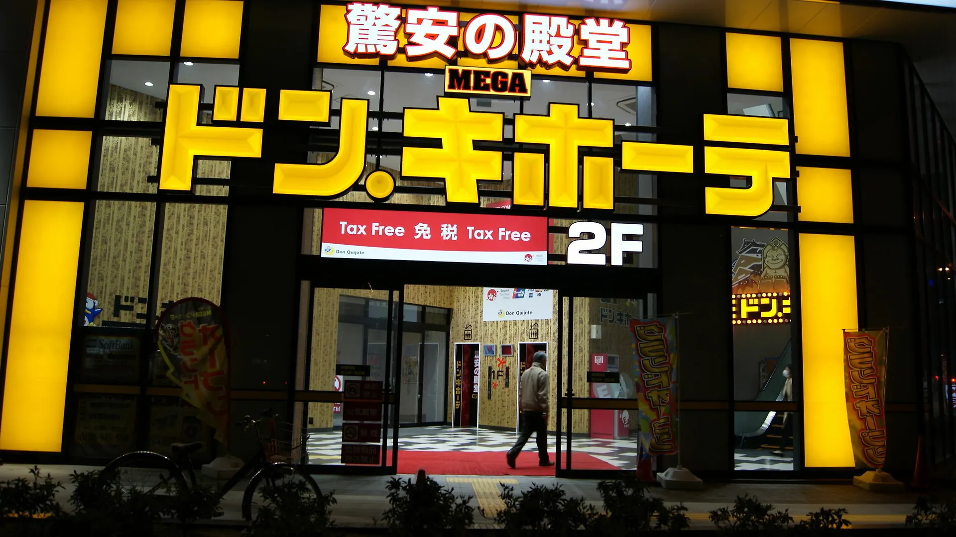 Hotel Wako Osaka 0*,