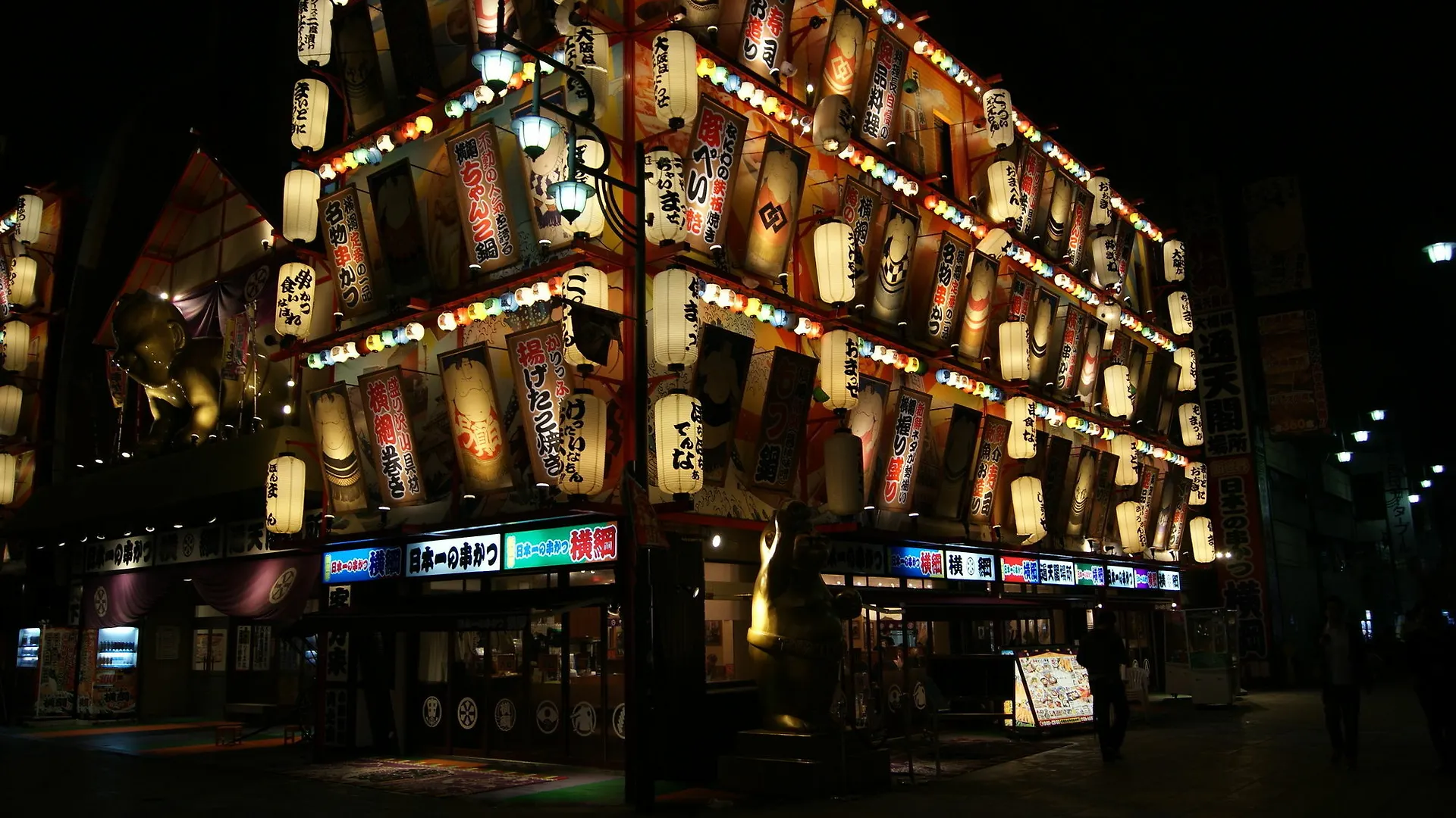 Hotel Wako Osaka