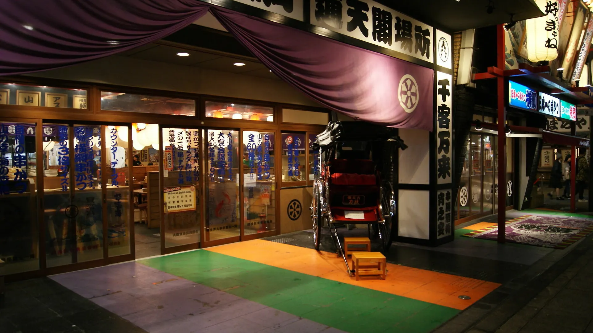 Guest house Hotel Wako Osaka