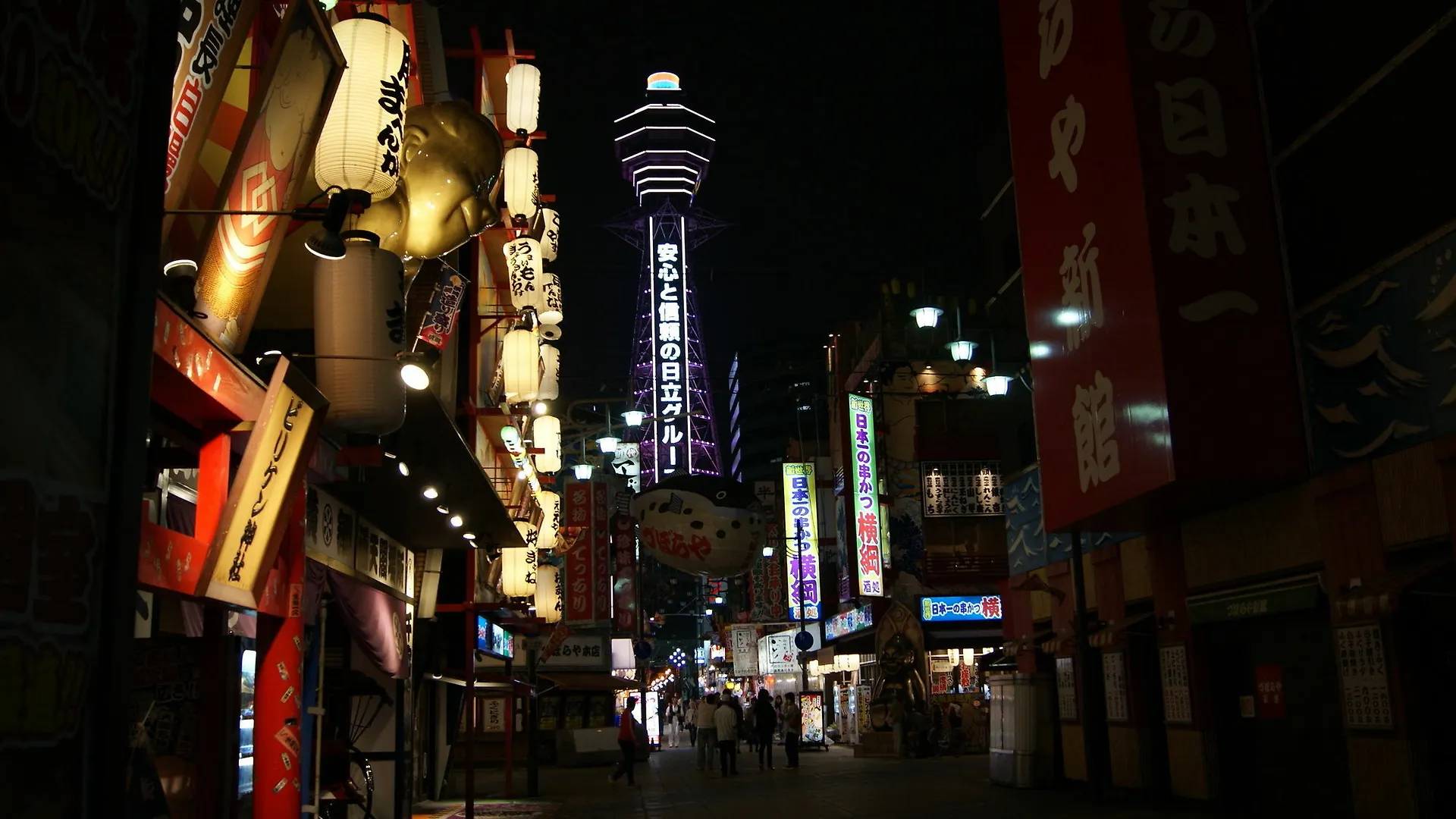 Hotel Wako Osaka Japan