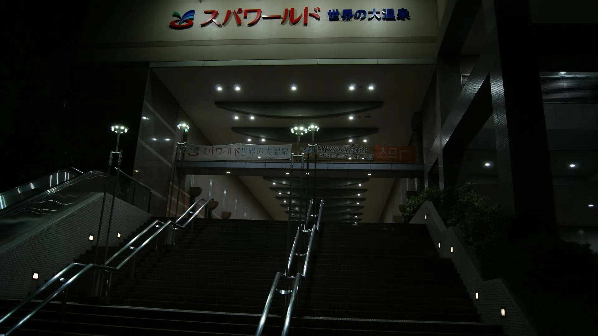 Hotel Wako Osaka 0*,  Japan