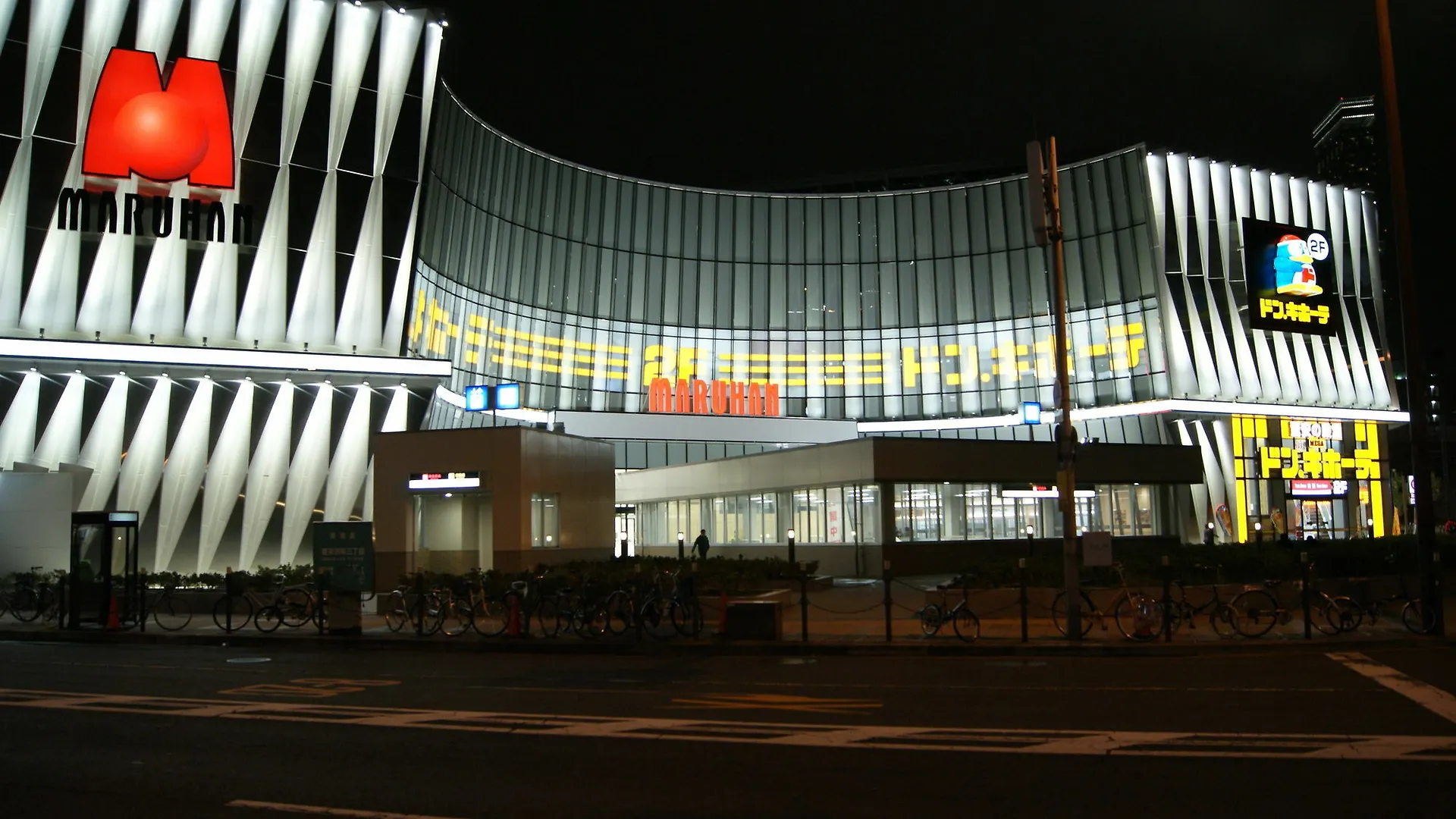 Hotel Wako Osaka Guest house