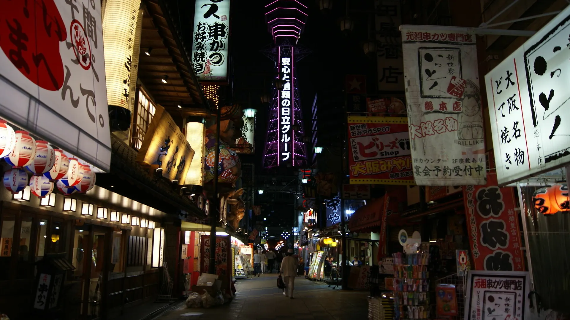 Hotel Wako Osaka
