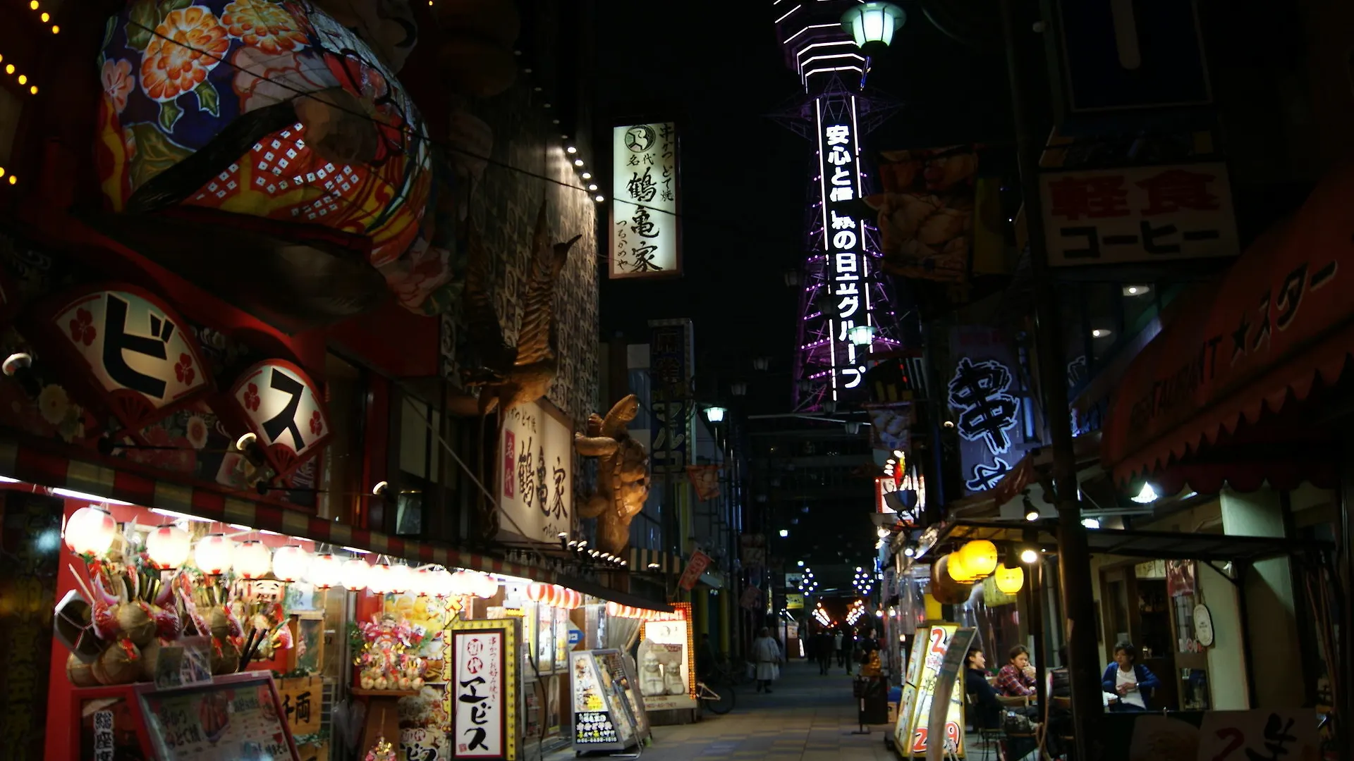 Hotel Wako Osaka 0*,