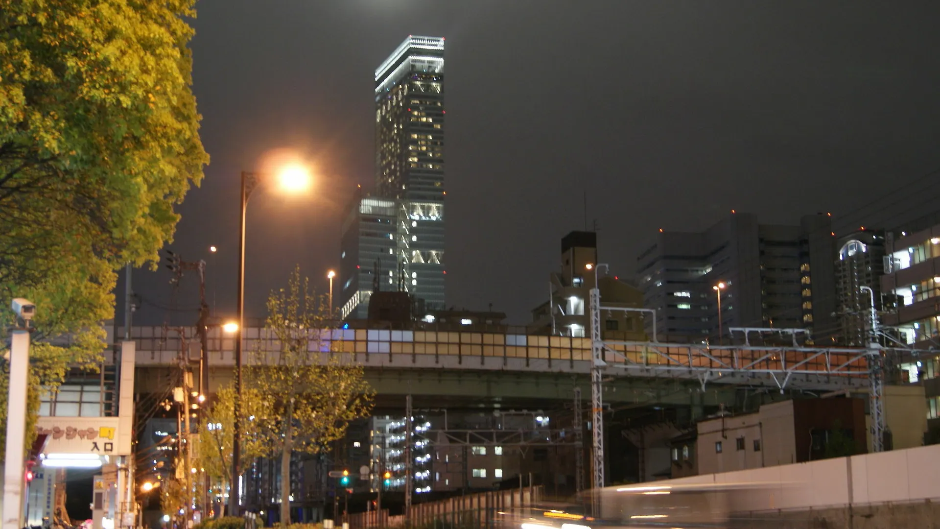 Hotel Wako Osaka